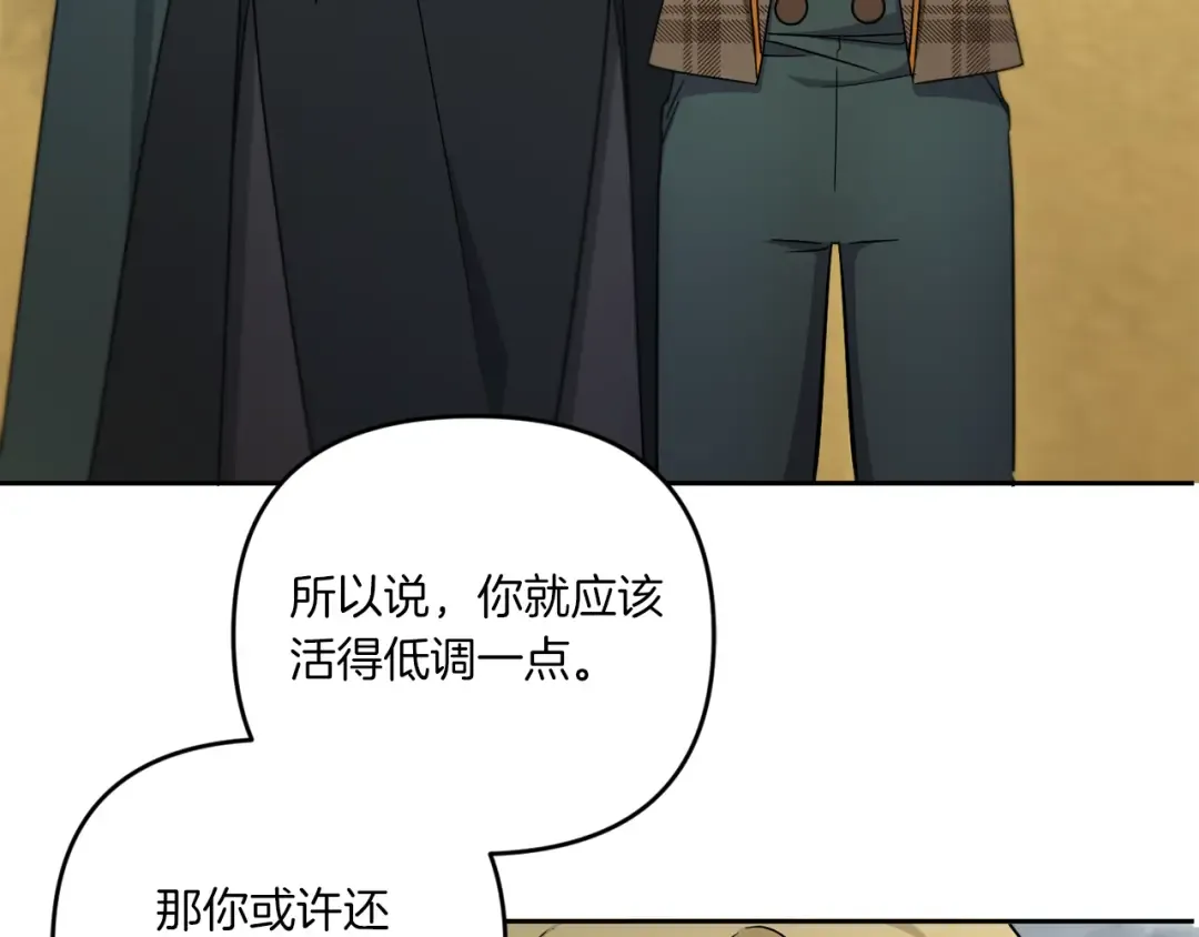 第39话 请求 第79页