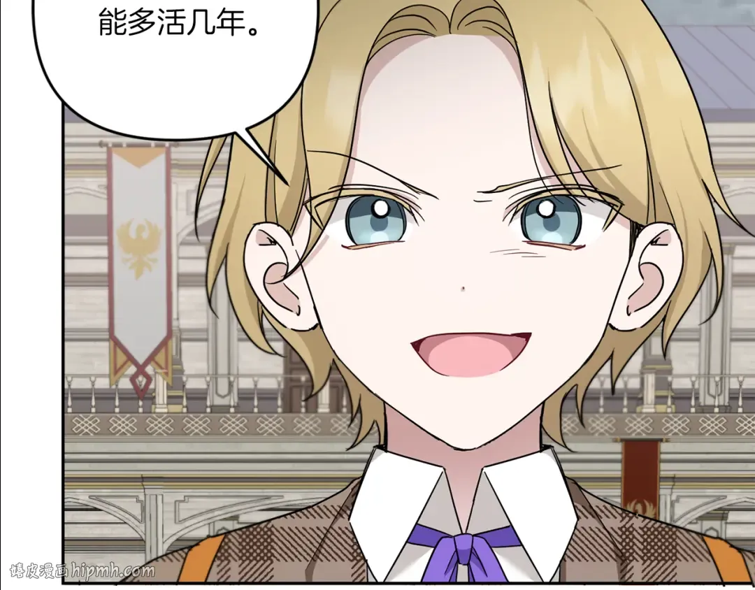 第39话 请求 第80页