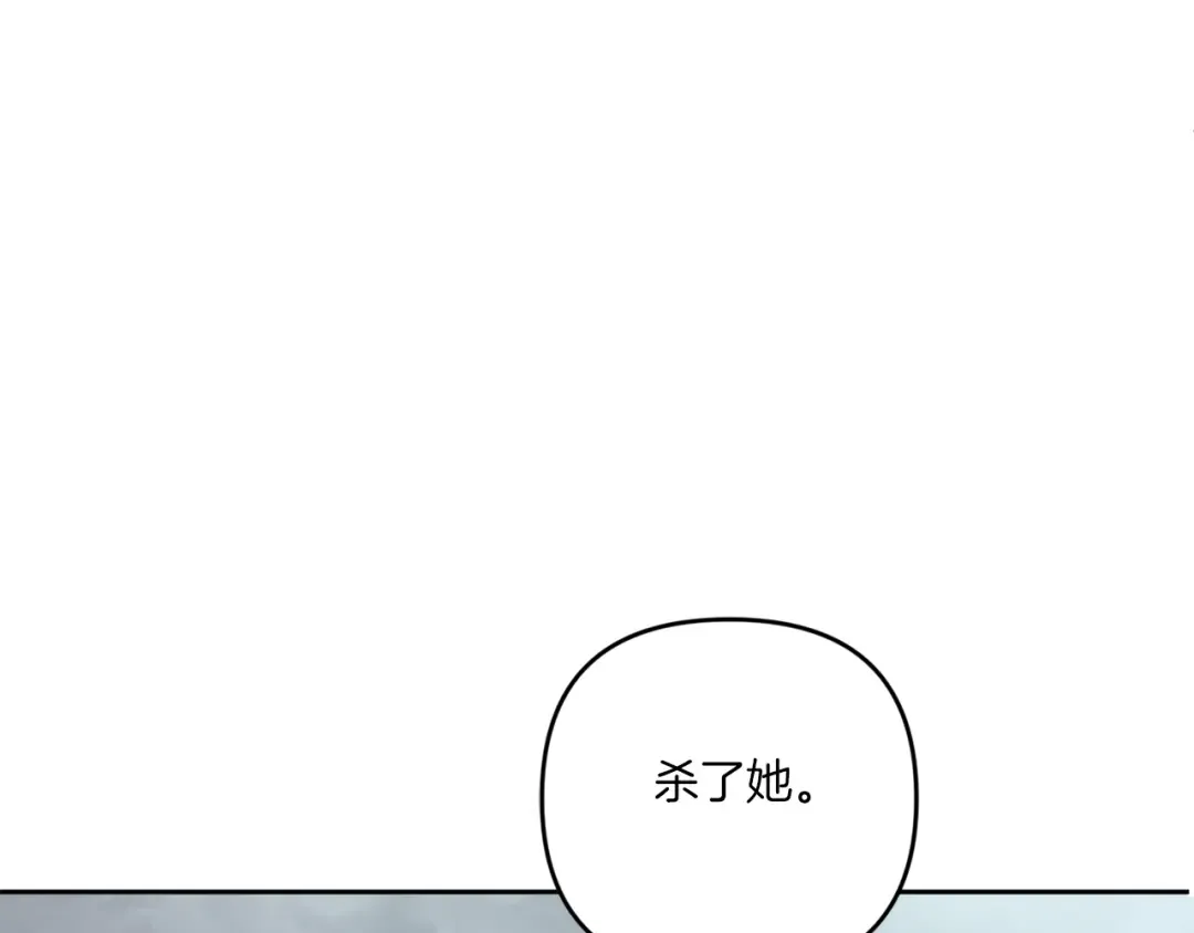 第39话 请求 第81页