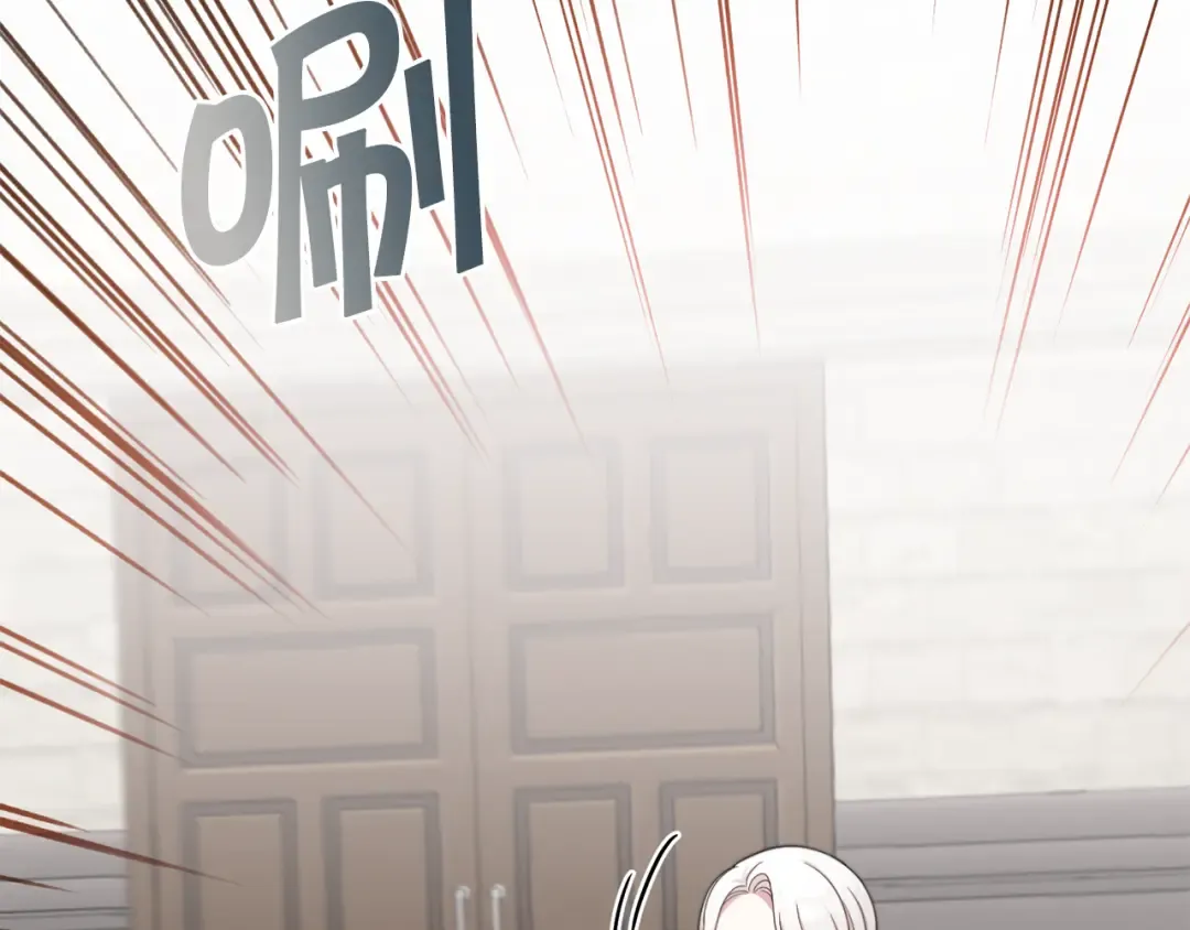 第39话 请求 第84页