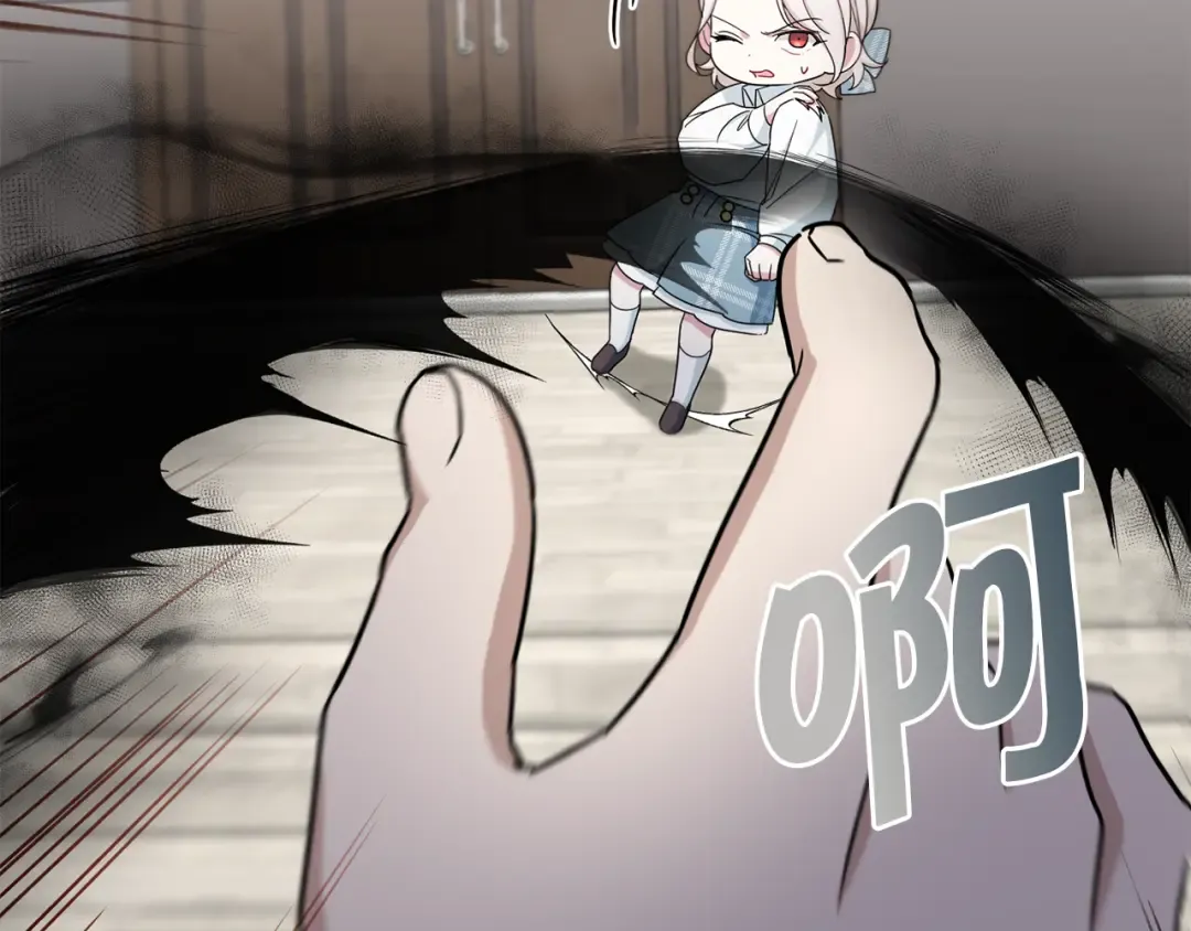 第39话 请求 第85页