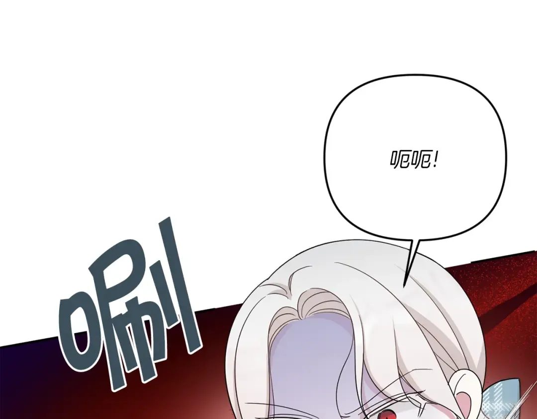 第39话 请求 第87页