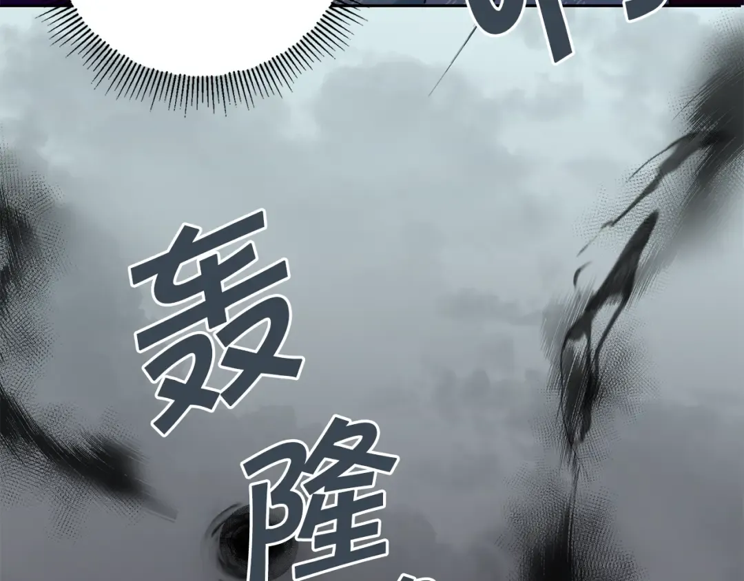 第39话 请求 第89页