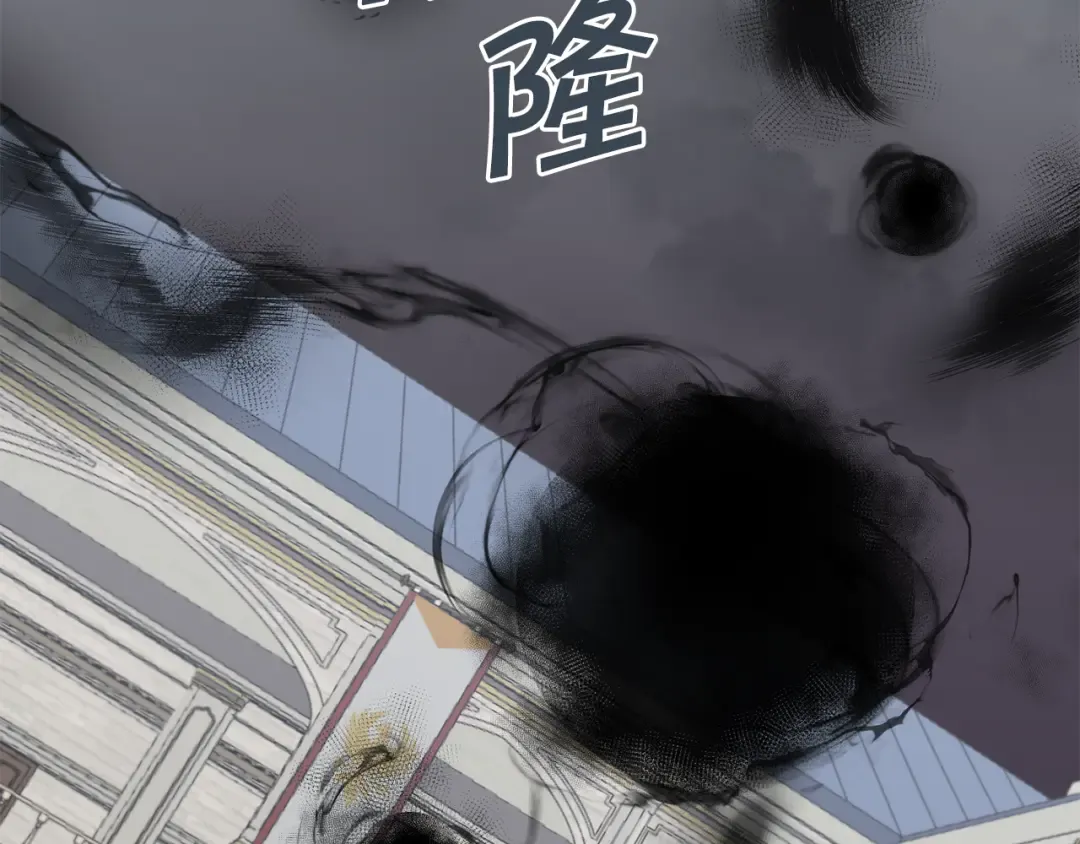 第39话 请求 第90页