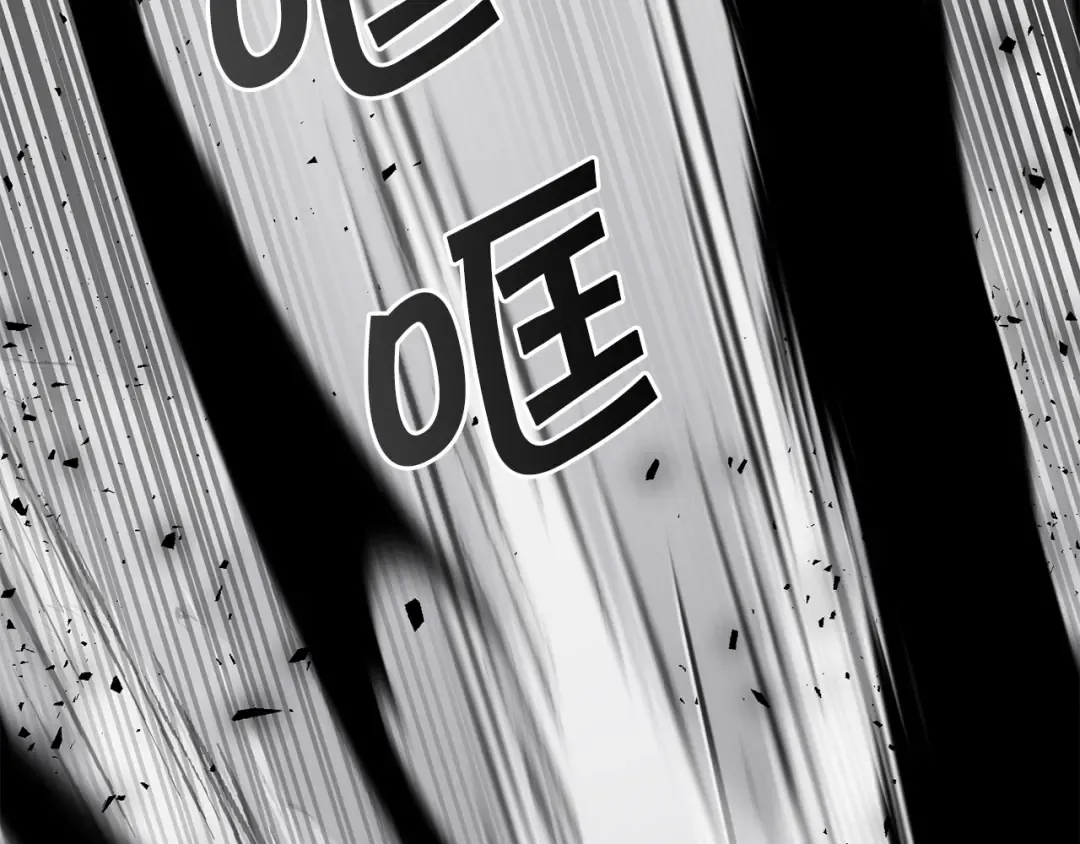 第39话 请求 第94页