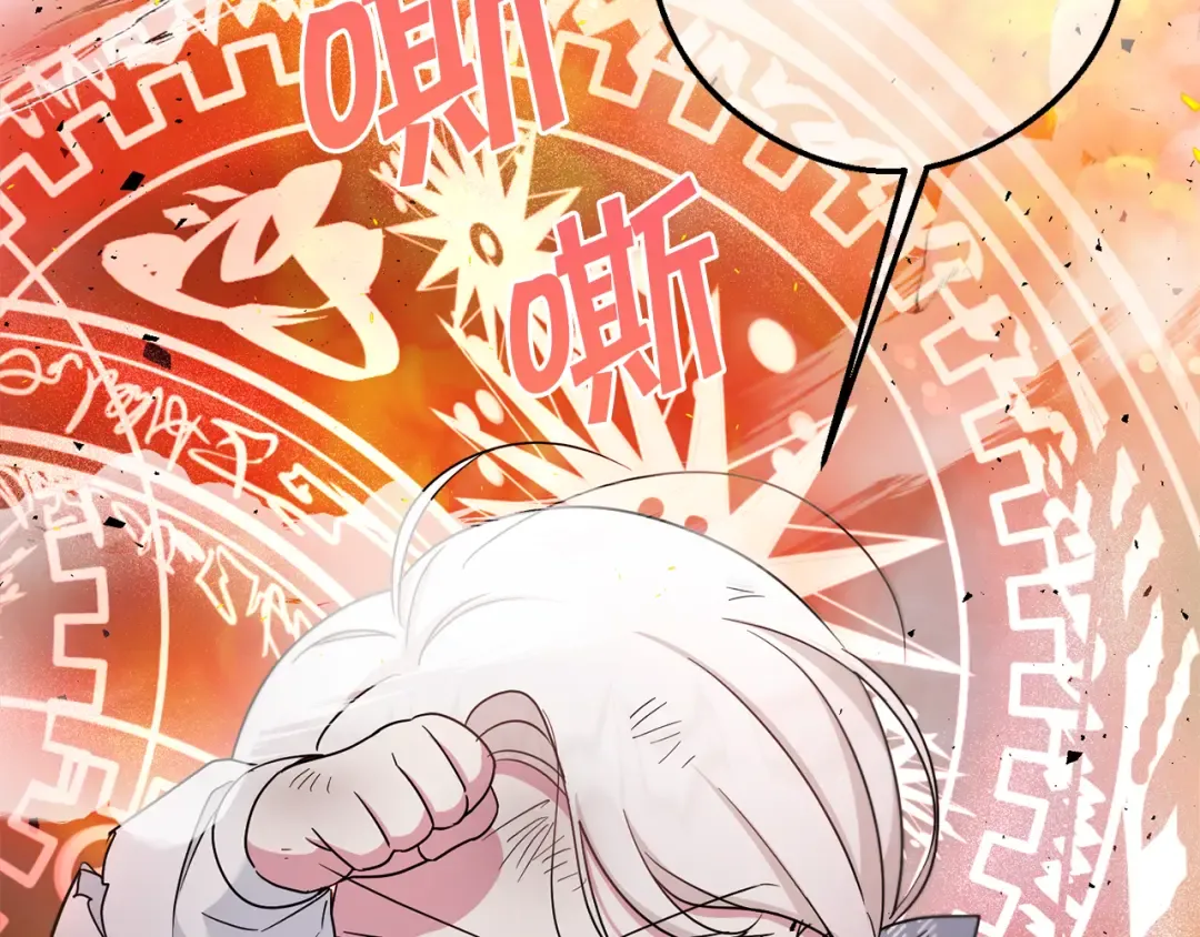 第39话 请求 第98页