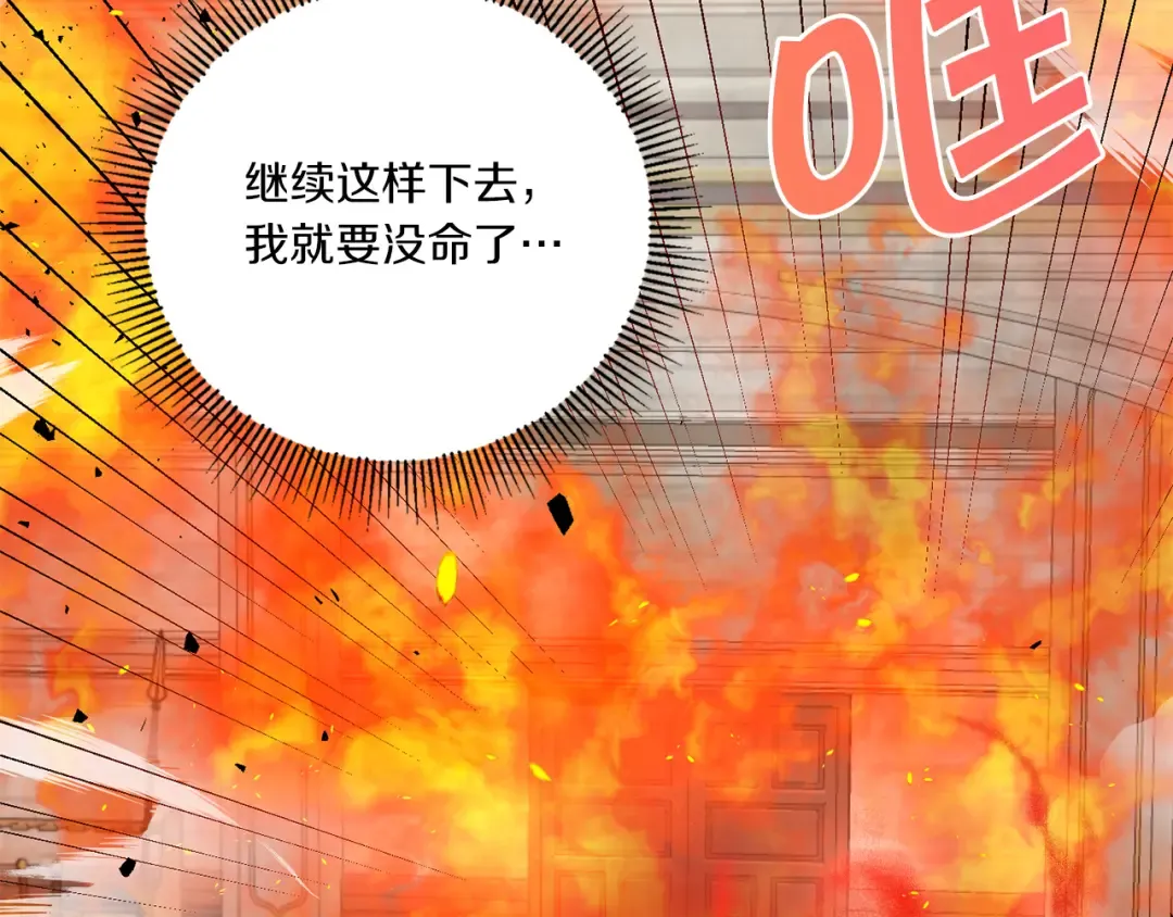 第39话 请求 第102页
