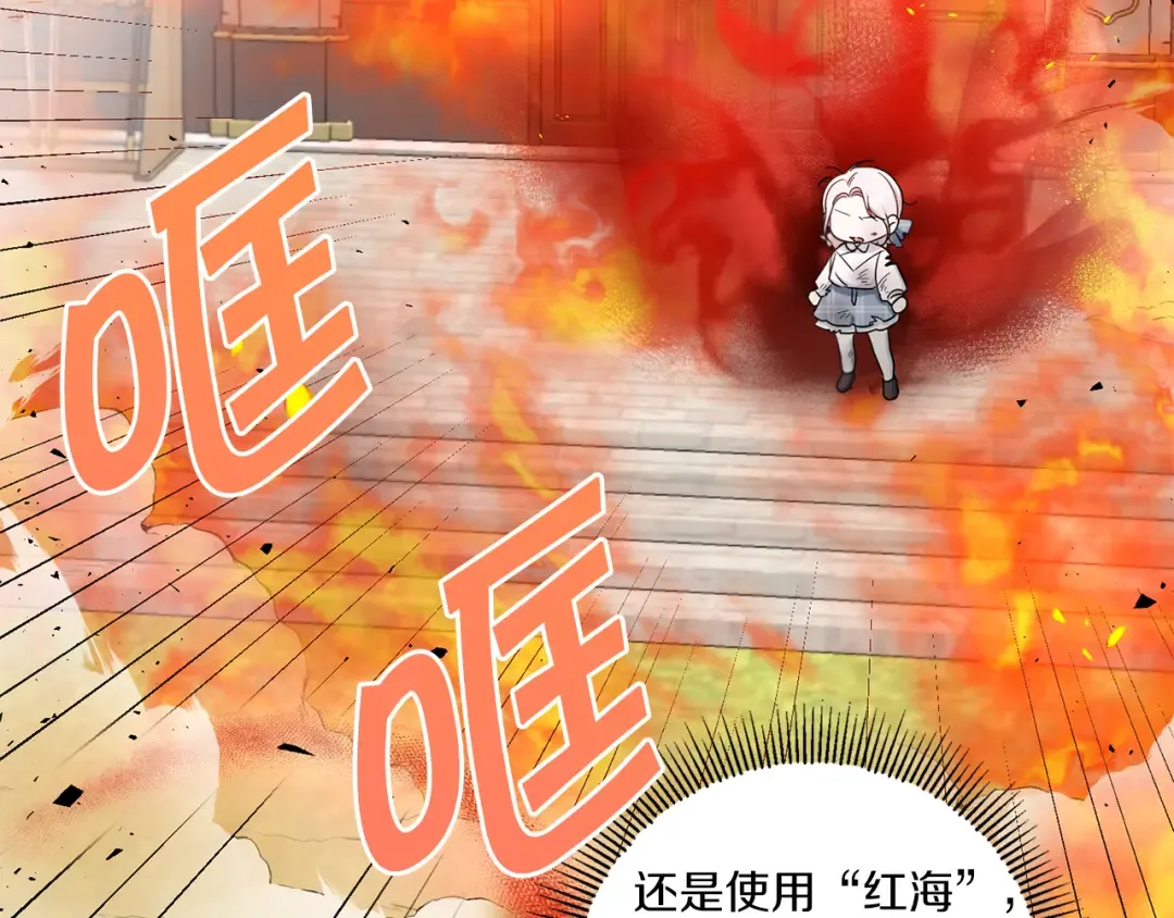 第39话 请求 第103页