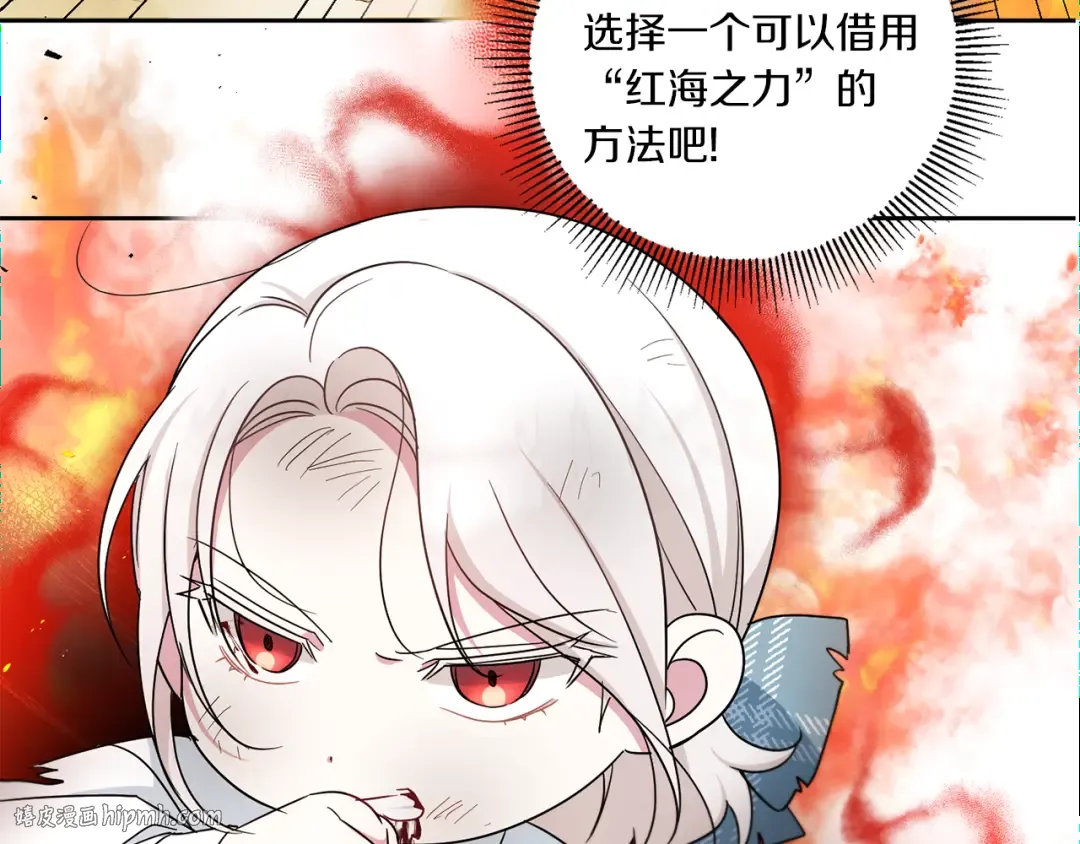 第39话 请求 第104页