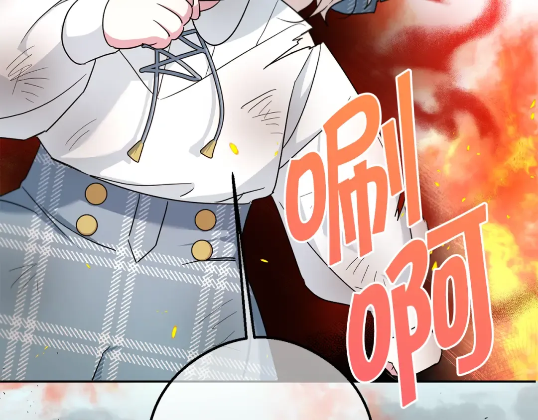 第39话 请求 第105页
