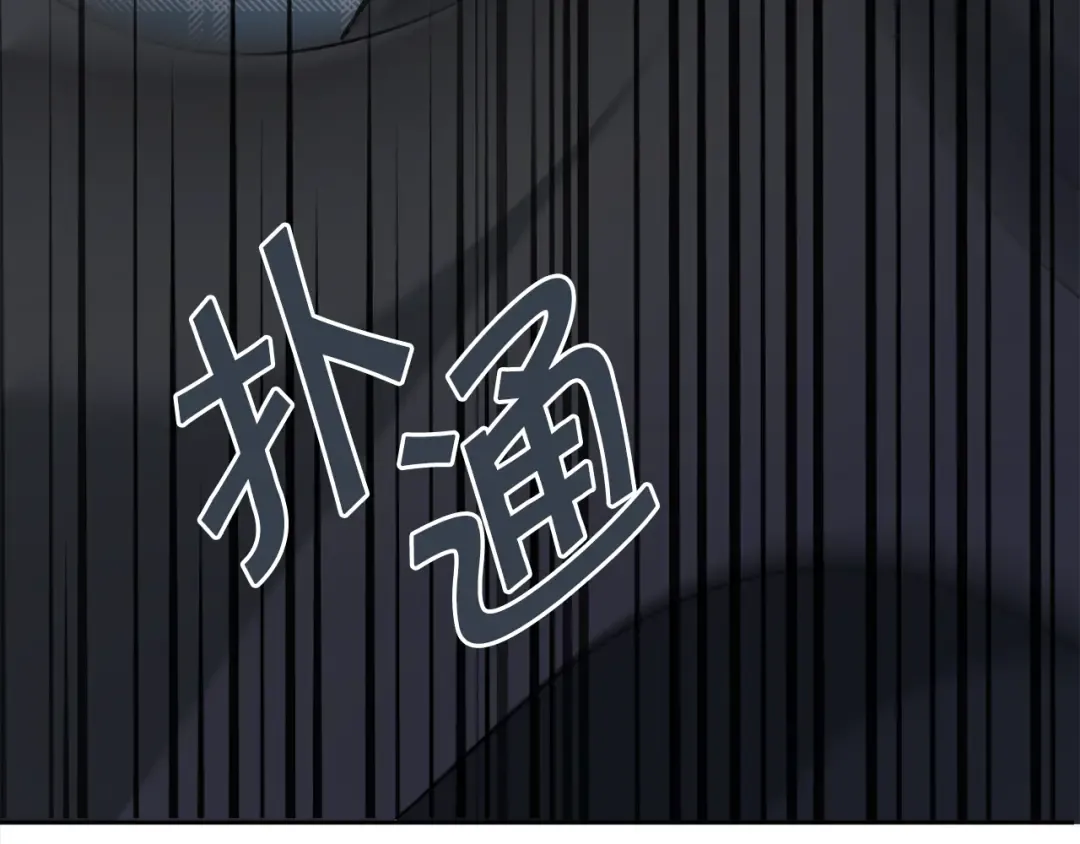 第39话 请求 第114页