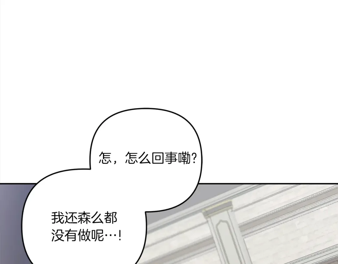 第39话 请求 第115页