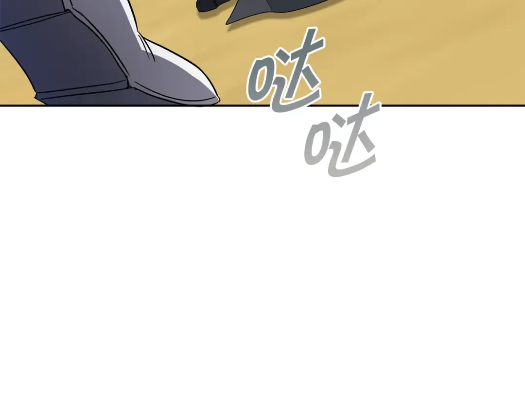 第39话 请求 第117页