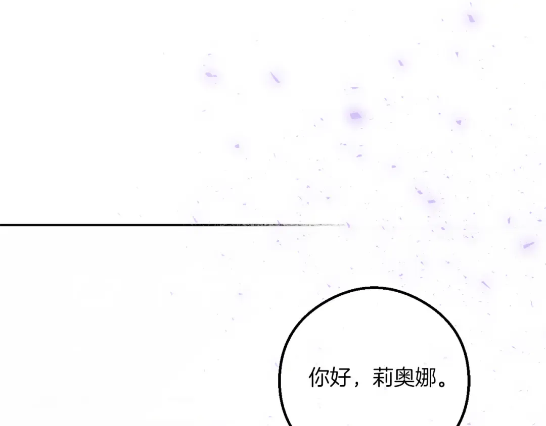 第39话 请求 第119页