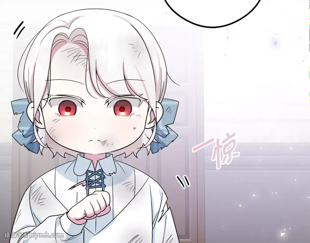 第39话 请求 第120页
