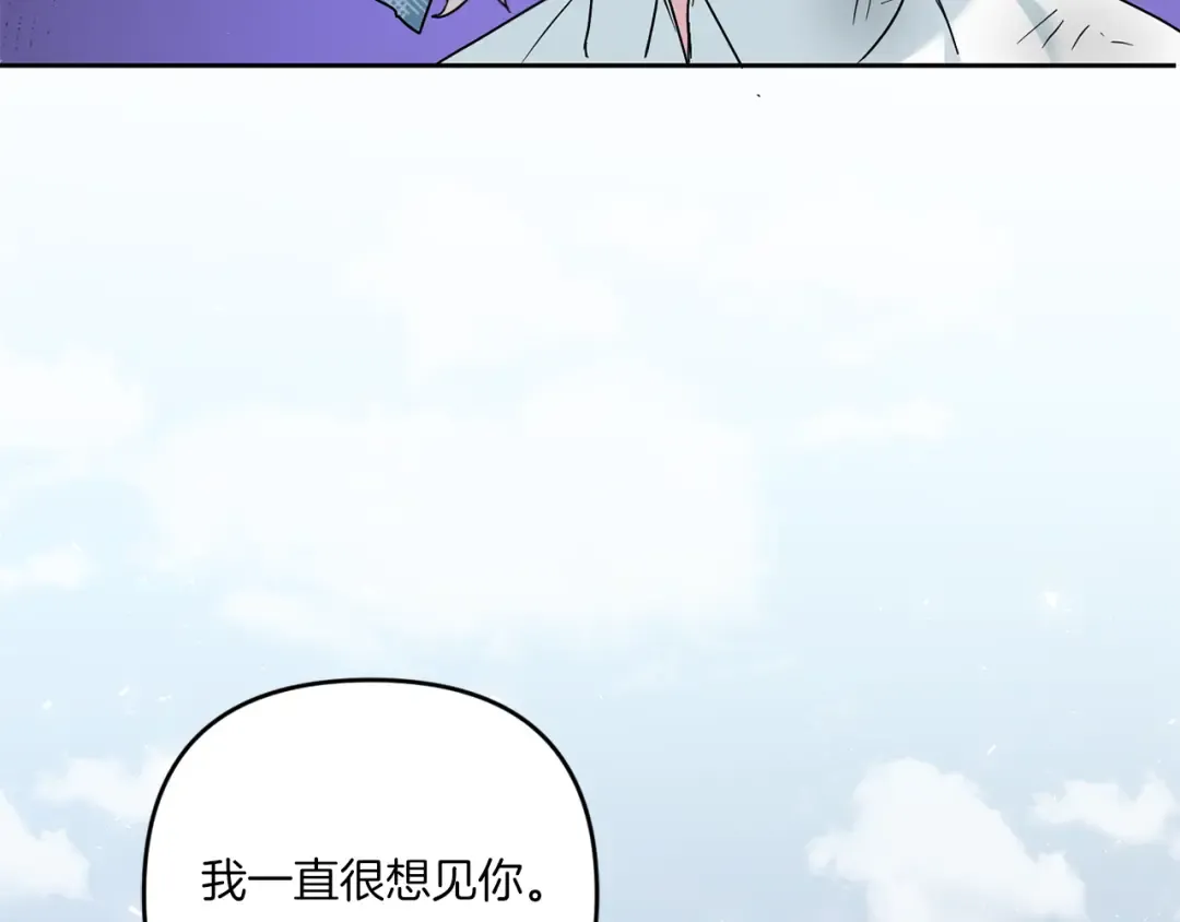 第39话 请求 第123页