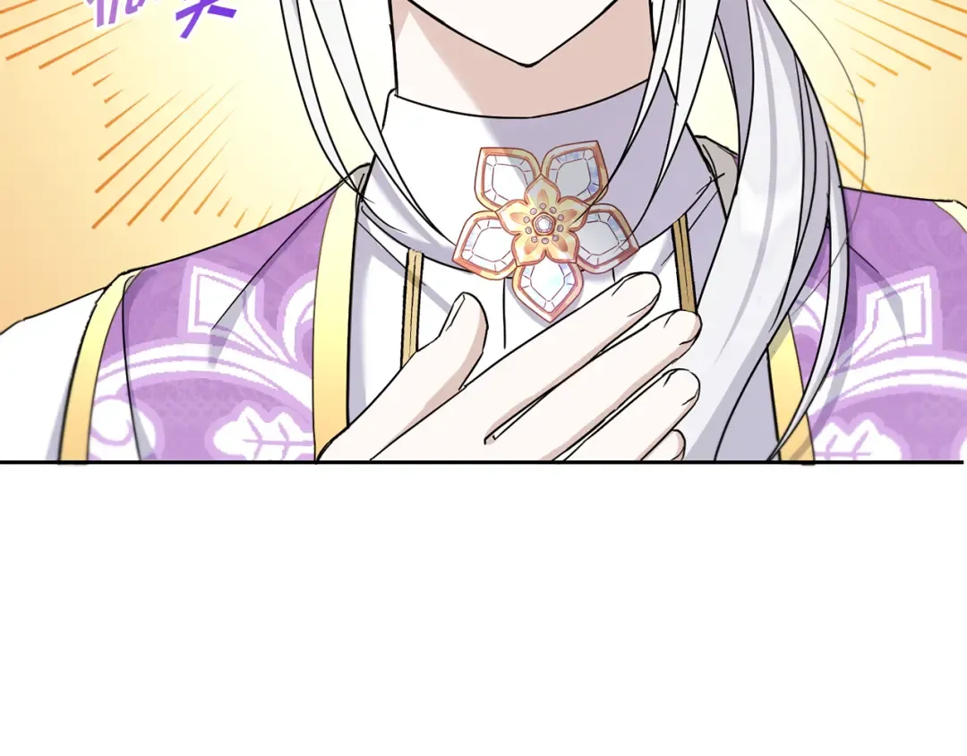 第39话 请求 第127页