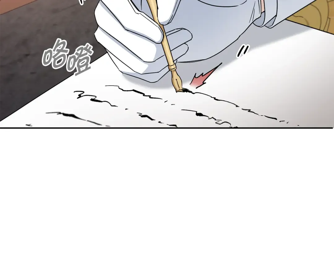 第39话 请求 第130页