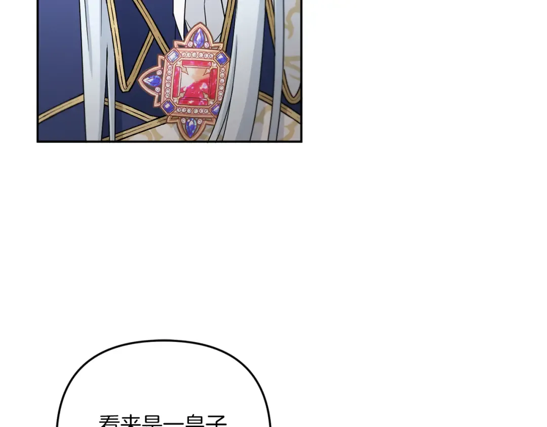 第39话 请求 第132页