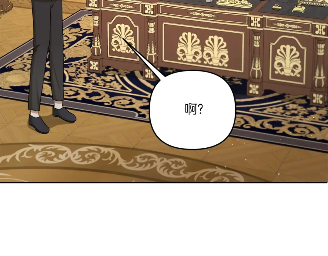 第39话 请求 第134页