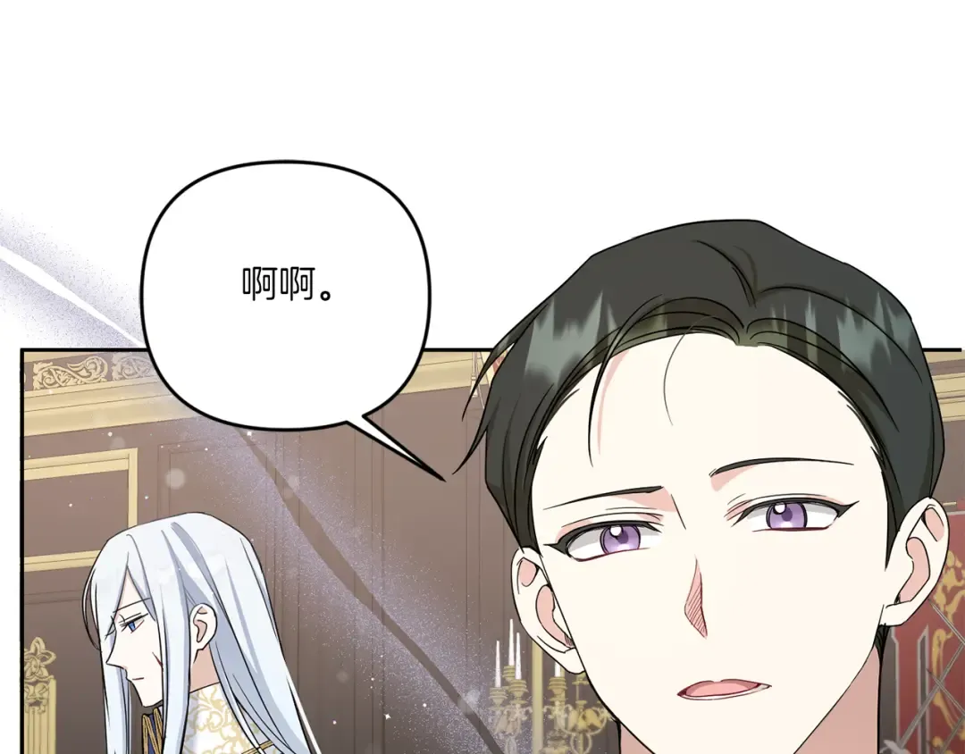 第39话 请求 第135页