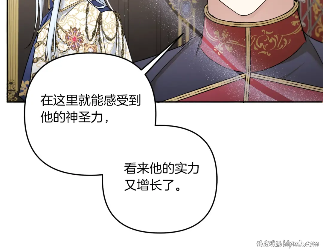 第39话 请求 第136页