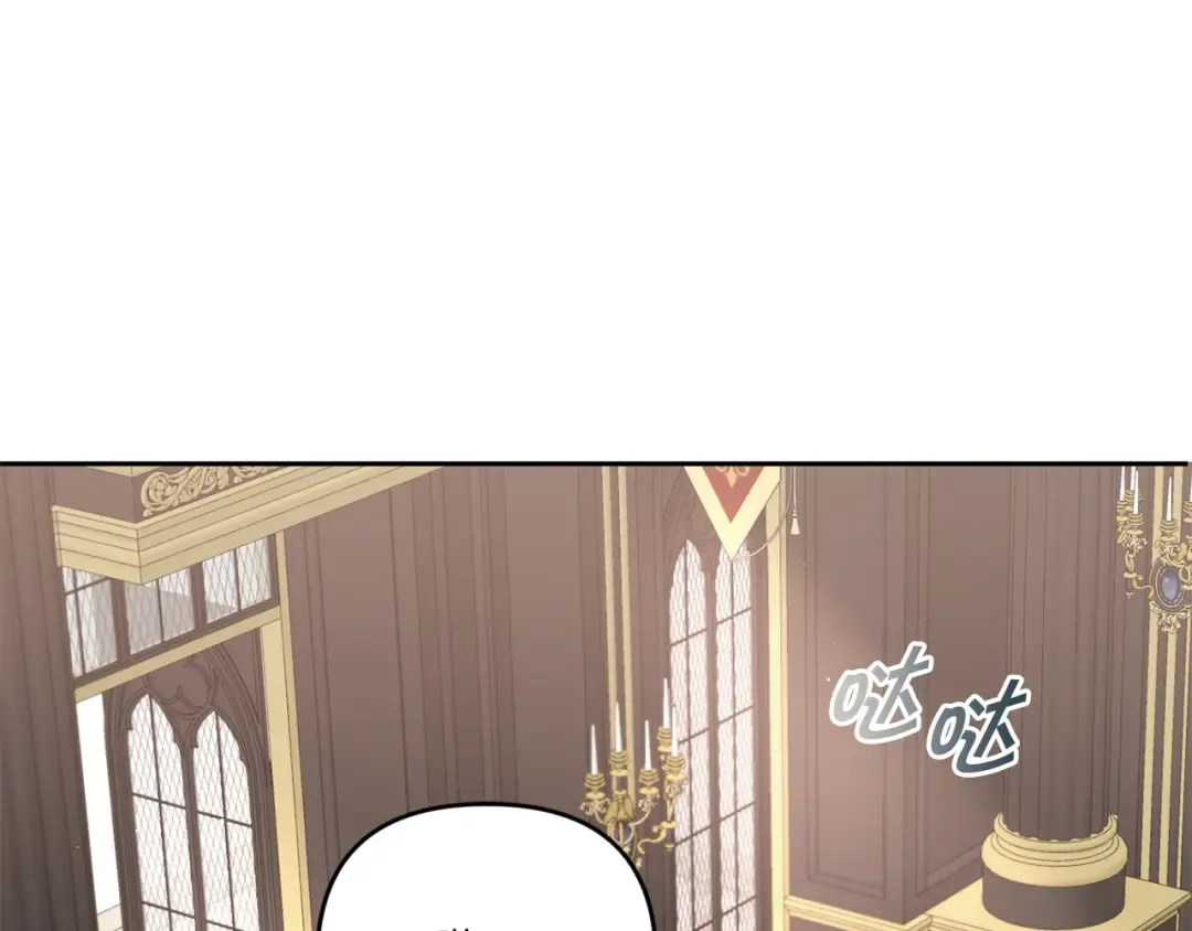 第39话 请求 第137页