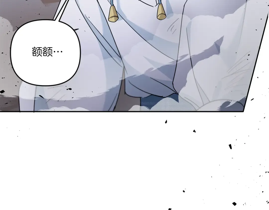 第39话 请求 第145页
