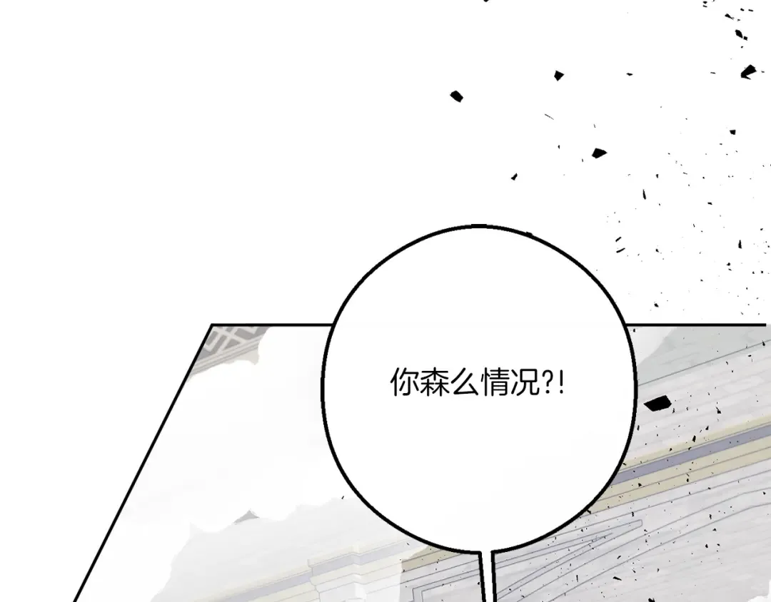 第39话 请求 第146页