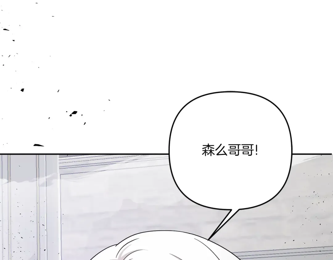 第39话 请求 第149页
