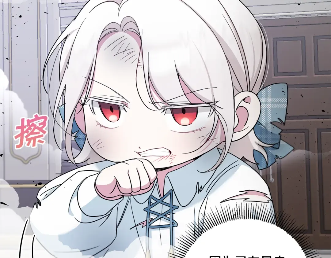 第39话 请求 第150页