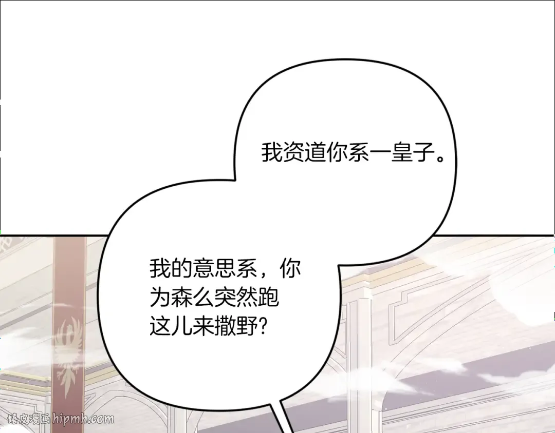 第39话 请求 第152页