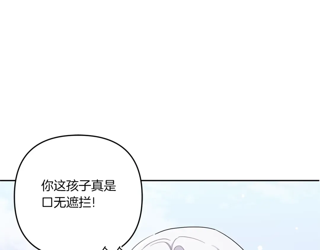 第39话 请求 第154页