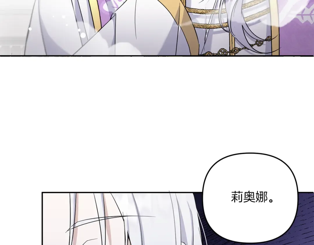 第39话 请求 第156页