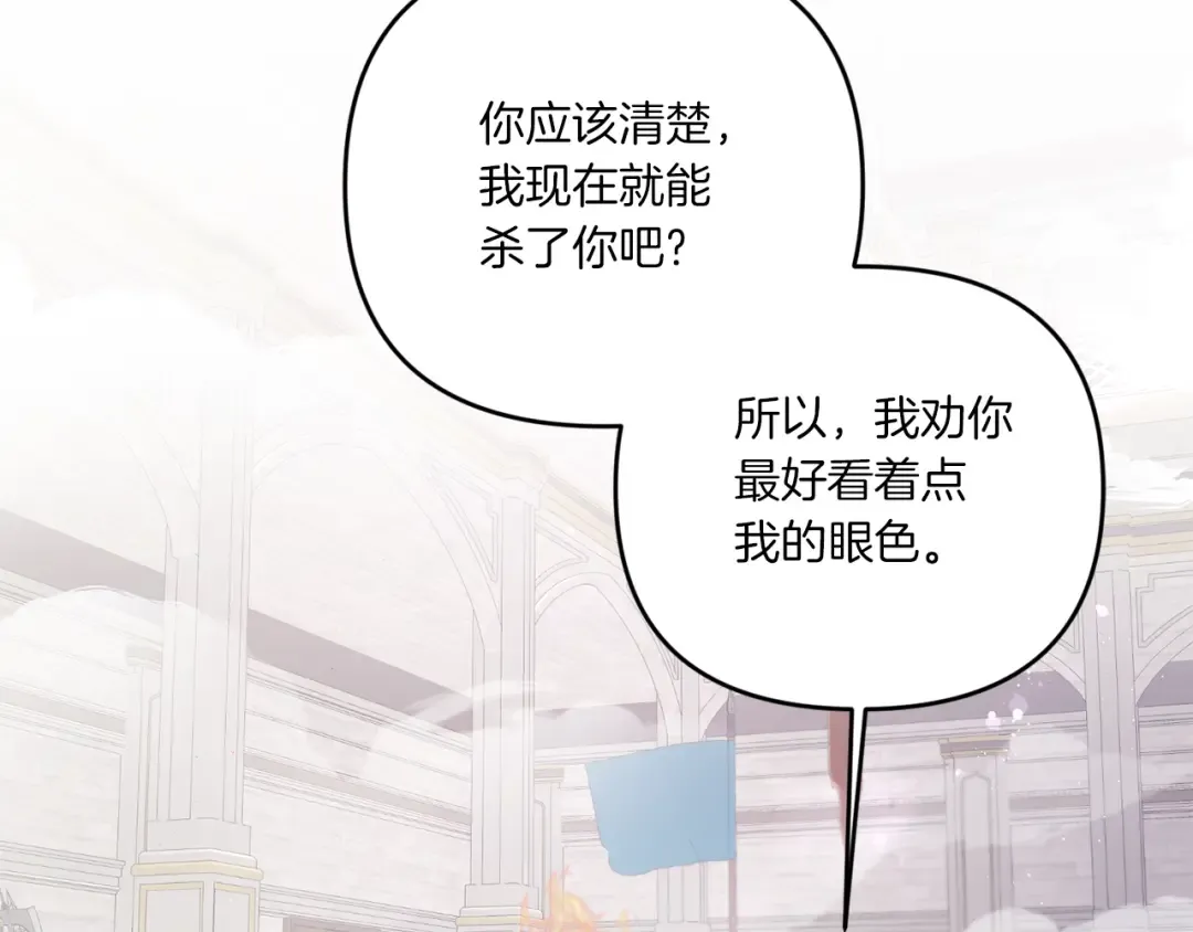第39话 请求 第158页