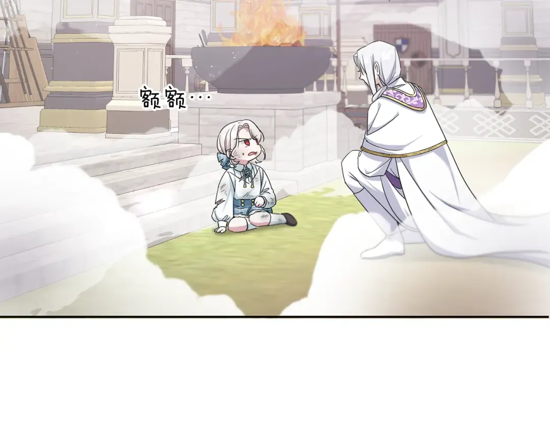 第39话 请求 第159页
