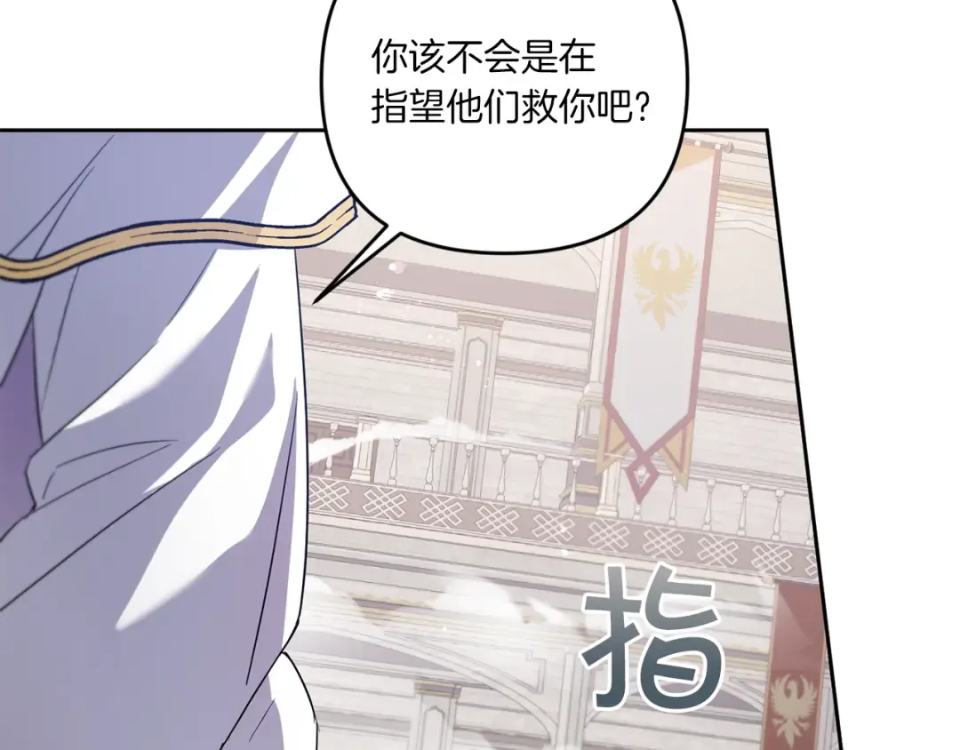 第39话 请求 第165页
