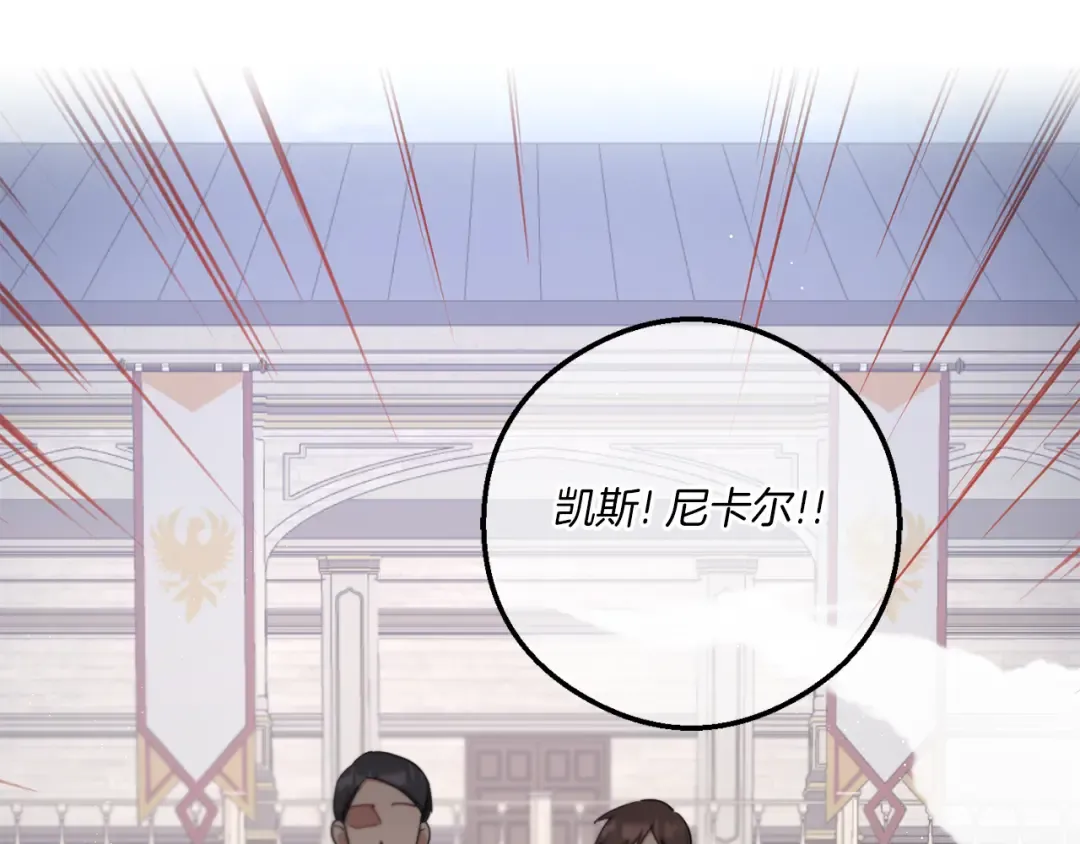 第39话 请求 第169页