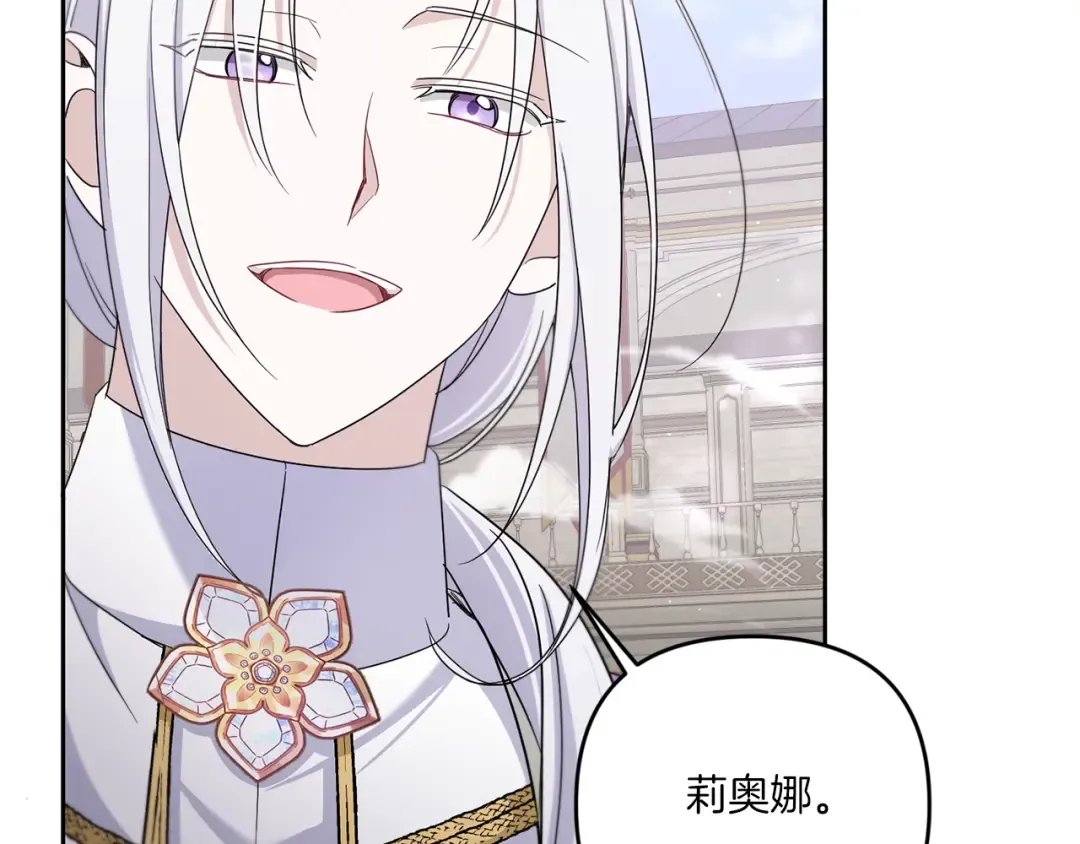 第39话 请求 第177页