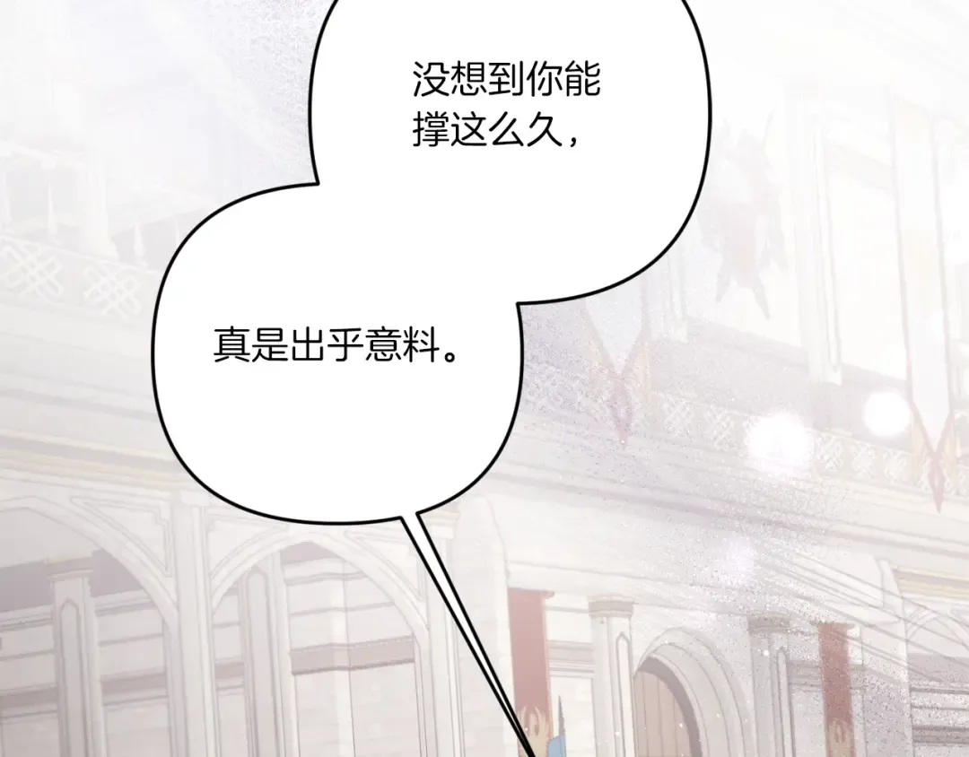 第39话 请求 第179页