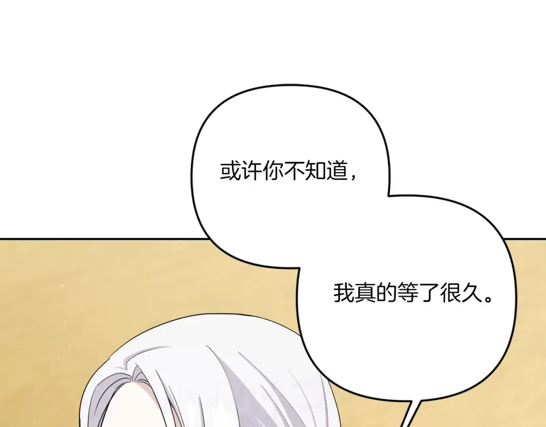 第39话 请求 第182页