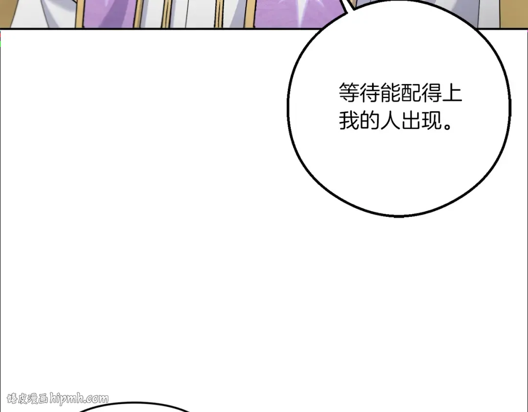 第39话 请求 第184页