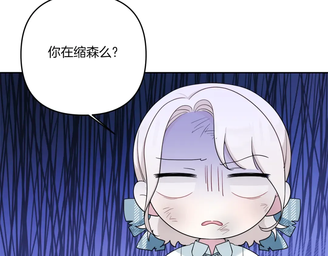 第39话 请求 第185页