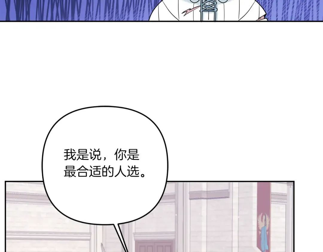 第39话 请求 第186页