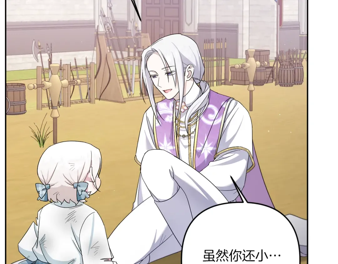 第39话 请求 第187页