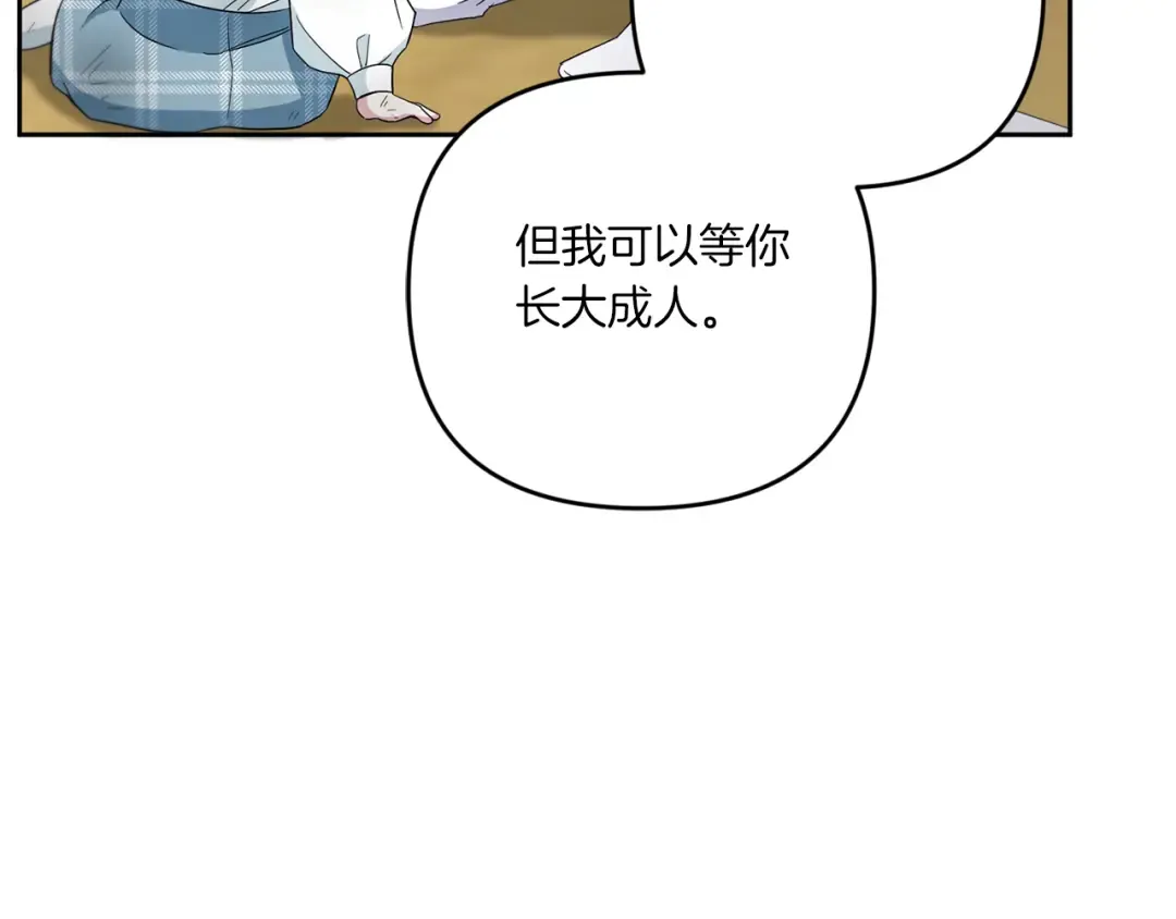 第39话 请求 第188页