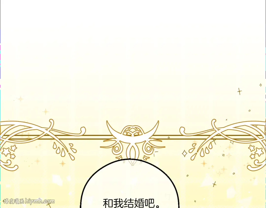 第39话 请求 第192页