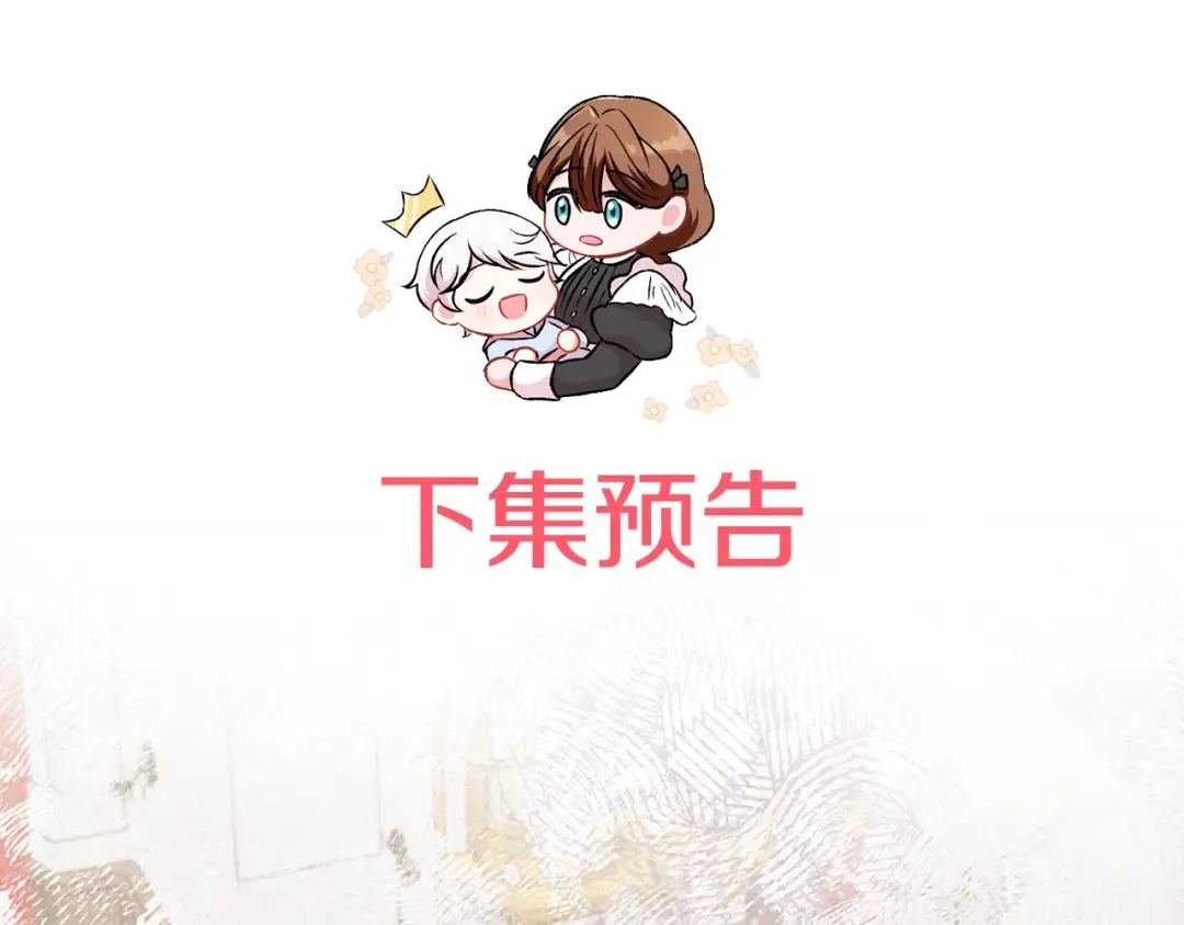 第39话 请求 第201页
