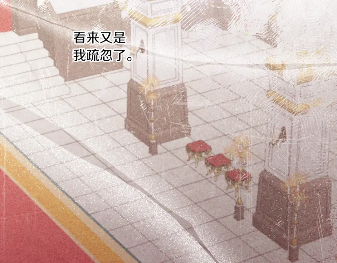 第39话 请求 第202页