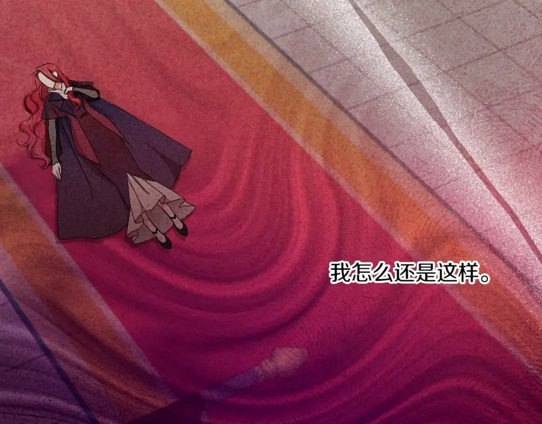 第39话 请求 第203页